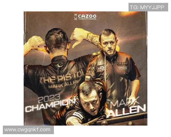 2019年凯伦威尔逊与马克艾伦精彩对决回顾与分析